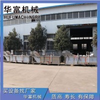 葡萄清洗机流水线 樱桃清洗设备 荔枝清洗风干线