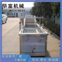 甜玉米风干机 小型翻转式毛豆风干机 土豆清洗风干流水线
