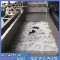 银鱼气泡清洗机 鱼干加工清洗风干流水线设备
