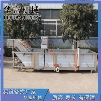 咸菜萝卜清洗风干设备 全自动包装袋沥水风干机
