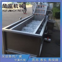 菠菜小型清洗机 菠菜清洗风干流水线 黄花菜清洗设备