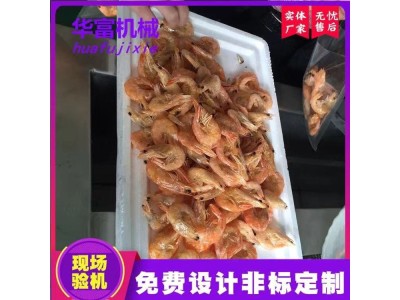 果蔬脆机器 香芋条低温真空油炸机 大型果蔬脆片生产设备图1