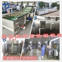 菠萝蜜真空油炸机设备 果蔬脆片加工流水线设备