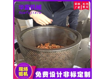 苹果大枣果蔬脆片深加工 秋葵脆真空油炸机 毛豆仁真空油炸机图1