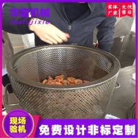 苹果大枣果蔬脆片深加工 秋葵脆真空油炸机 毛豆仁真空油炸机