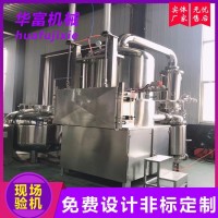综合果蔬干水果干低温真空油炸机 果蔬脆片前处理流水线设备