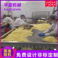 蔬菜片低温油炸机 水果真空油炸机 果蔬脆片真空油炸机