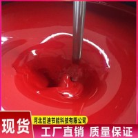 旧彩钢防腐防锈翻新漆 厂房屋面水性防腐漆 修复改色