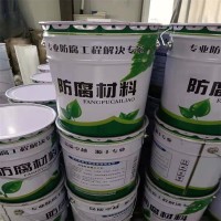 无溶剂环氧陶瓷防腐涂料 饮用水管道水池防腐耐腐涂料