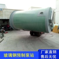 乡镇一体化提升泵站 一体化提升泵站 市政给排水一体化预制泵站