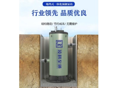 GRP一体化提升泵站 LK-YZBZ玻璃钢污水提升泵站图1