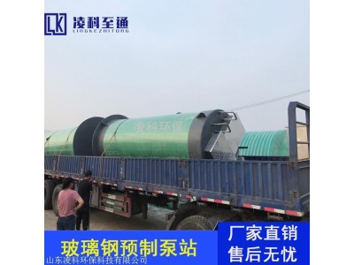 乡镇一体化预制泵站 预制泵站地埋式智能泵站图1