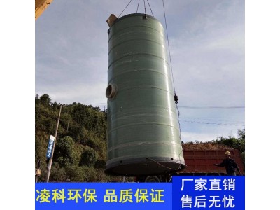 市政管网一体化提升泵站 LKZTgrp一体化预制泵站图1