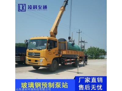 玻璃钢预制泵站 雨水一体化预制泵站设备 一体化泵站图1