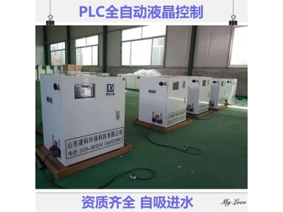 口腔污水处理设备 厂家直销 LK-C凌科环保图1