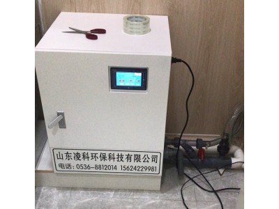 凌科至通 牙科门诊医疗污水处理设备 宠物医院污水处理设备图1