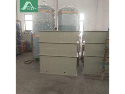 电催化氧化设备 有机废水处理电催化设备 成套定制 艾伊嘉图1