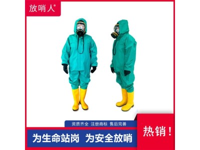 半封闭防护服 耐磨抗撕裂防化服 密封型救援服 放哨人图1