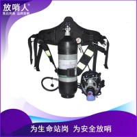 放哨人RHZKF6.8/30碳纤维材质正压式消防用空气呼吸器