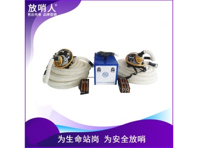 放哨人FSR0107有限空间作业4人用电动送风长管呼吸器图1