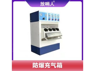 放哨人 空气充气泵 便携式高压呼吸压缩机移动填充装置图1