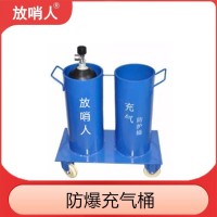 放哨人供应FSR0118 空气充填泵 空气呼吸器充气泵