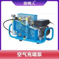 国产MCH6正压式空气呼吸器填充泵 空气充气泵压缩机