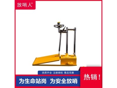 放哨人品牌FSR0302不锈钢复合式冲淋洗眼器图1