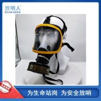 放哨人FSR0401 球形过滤式全面罩 全面呼吸防护面具