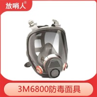 3M7502防毒面具 半面具防毒面罩 舒适型硅质