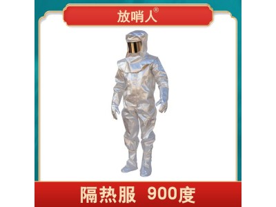 放哨人劳保隔热服 化工耐高温防火防烫服 1000度高温防护服图1