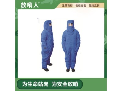 放哨人FSR0229透气防水复合材料防低温液氮围裙图1