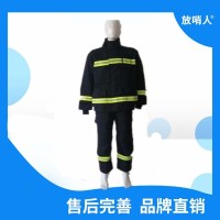 17款分体式阻燃耐磨消防防护服 多功能带反光标志救援服