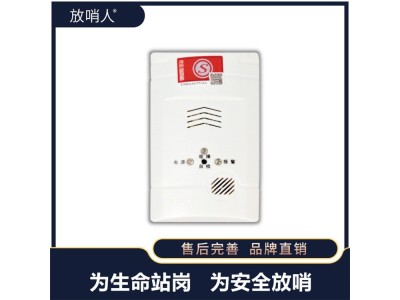 放哨人FSR0501工业级便携式气体检测仪 气体报警仪图1