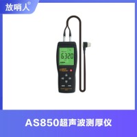希玛 AR862A+非接触式工业红外线测温仪