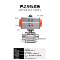 DQV单双作用执行器 AT/GT铝合金阀门执行机构气动头