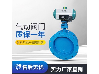 气动风阀D641W-6C2.5P通热风蝶阀高温烟尘废弃图1