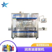 全自动液体叶面肥灌装机 流体燃油宝润滑油灌装设备