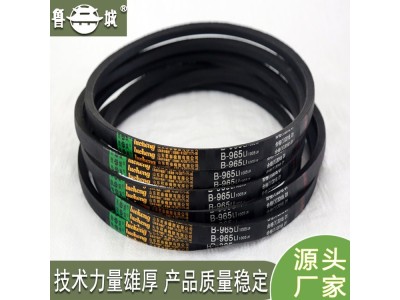 君泰橡塑洗煤厂用机械橡胶三角带 弹性体抗磨图1