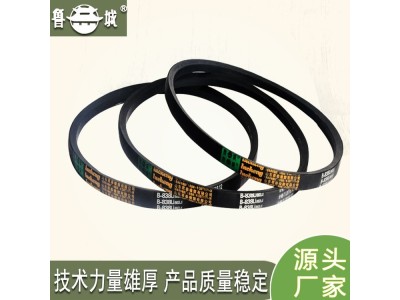 鲁城牌联组三角带 农耕机械橡胶传动皮带 抗静电 不易断裂图1