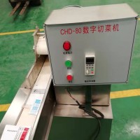 富斯特 80型多功能切菜机 厨房果蔬切丁机 胡萝卜苦瓜切片机