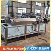 东北辣白菜预煮机 鲜香椿杀青护色机器 香椿芽护色机