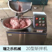 千页豆腐斩拌机 豆腐块斩碎设备 全自动肉馅绞切机器