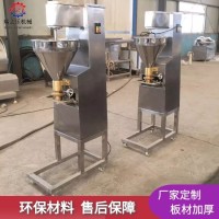瑞之乐机械 鸡胸肉丸子机 鱼肉丸圆成型机 油炸牛肉圆机器