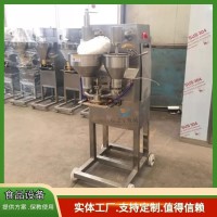肉丸丸成型机,商用鱼丸制作神器 全自动饲料丸子机 操作简单