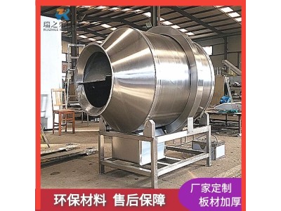 香菇酱料搅拌机 面筋片拌料机 梅干菜滚筒拌料机图1