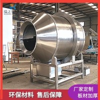 香菇酱料搅拌机 面筋片拌料机 梅干菜滚筒拌料机
