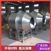 供应腱子肉拌料机 咸菜丝搅拌机器 海带丝入味搅拌设备 滚筒式