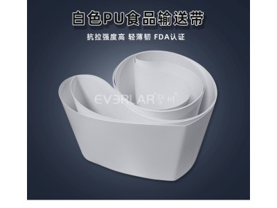 擎川everlar 白色PU聚氨酯食品级输送带食品行业机械图1