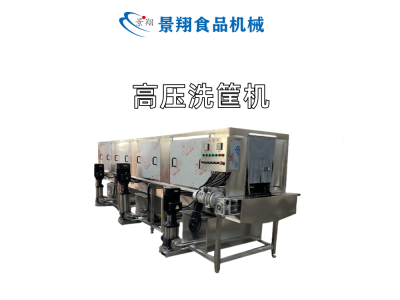 景翔牌洗筐机 多段清洗机 高压水清洗设备图1